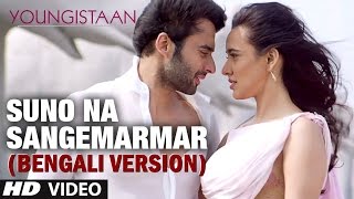 Suno Na Sangemarmar Bengali Version  Youngistaan  Jackky Bhagnani Neha Sharma [upl. by Einner281]