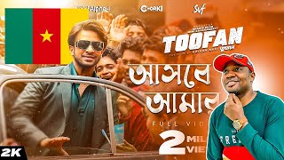 Ashbe Amar Din আসবে আমার দিন  Shakib Khan  Cameroon Fan Reaction  Toofan Song Review 202 [upl. by Dyson]