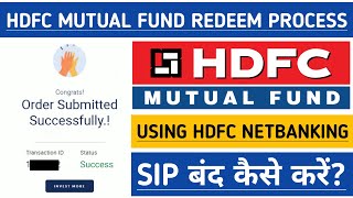 How to Withdraw HDFC Mutual Fund Invested amount [upl. by Donalt]