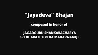 quotJayadevaquot Bhajan in honor of the Jagadguru Shankaracharya of Sringeri [upl. by Kristofer]