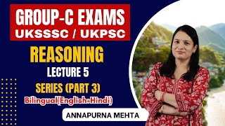 Series Part 3 GROUP C REASONING TOPIC 5  Annapurna Mehta  For Government Exam groupc uksssc [upl. by Eslek672]