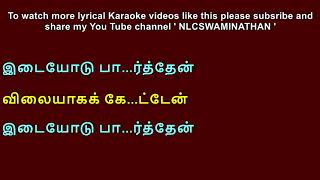 Pottu vaitha mugamo without humming Lyrical Karaoke [upl. by Narret]