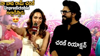 Kiara Advani Super Cute Words About Ram Charan At Game Changer Teaser Launch Event  TC Brother [upl. by Elocal]