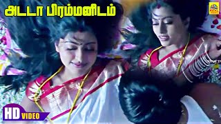 Ada Daa Brammanidam Video Song  Sneha  Srikanth  Nikita  Srikanth Deva  Tamil Dubbed Movies [upl. by Derwin434]