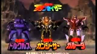 ChouSeiShin Gransazers  Ultra Star Gods  TV Toy Commercial  TV Spot  TV Ad  JAPAN [upl. by Ahsilyt457]