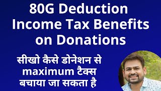 80G Deduction Income Tax Benefits  80g Donation Deduction Calculation [upl. by Anniram]