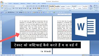 how to justify text in ms word  justify text in word  align text [upl. by Luapnaej]