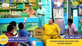 NEW Ep 4102  Purush Mandli Ne Soda Pine Se Kiya Mana I Taarak Mehta Ka Ooltah Chashmah [upl. by Yrtneg]