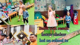 Santali daily vlogbabuwak school re ched ku lei kedaApsara Stephan Tudu [upl. by Enelia652]