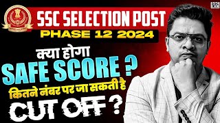 SSC SELECTION POST PHASE 12 2024  क्या होगा SAFE SCORE   कितना जायेगा CUT OFF   BY AMAN SIR [upl. by Flann]