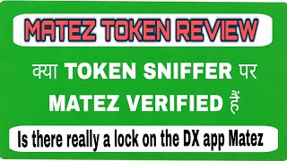 Matez token review on Token sniffer  क्या सच में Token sniffer पर MateZ token verified है [upl. by Moscow]