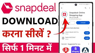 snapdeal app download kaise karte hain  snapdeal app download kaise karen [upl. by Elisabetta]