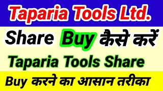 taparia tools share kaise buy karetaparia tools share how to buytaparia tools share latest news [upl. by Spohr]