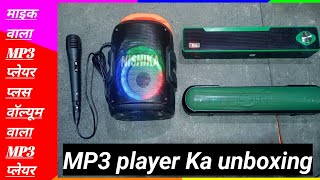 New MP3 player [upl. by Arbmik]