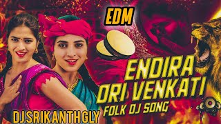 Endira Ori Venkati Edm New Dj Folk Song Mix Dj Srikanth Gly [upl. by Oniger]