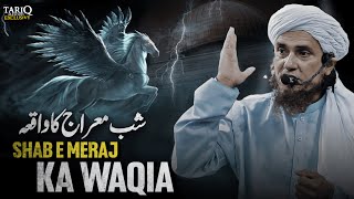 Shab e Meraj Ka Waqia  Latest 2023  Mufti Tariq Masood [upl. by Nillek669]