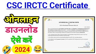 CSC IRCTC Certificate Download Kaise Karen  How to download IRCTC Certificate 2024 [upl. by Atled]