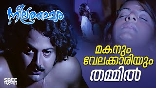 നിനക്കെന്നും ഞാൻ ഉണ്ടാകും  Romantic Malayalam Movie Scenes  Neelathamara  Yusuf Ali Kechery [upl. by Ihsakat]