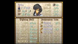 Fire EmblemSeisen no Keifu Hack New Enemies  Stats [upl. by Rozalie]