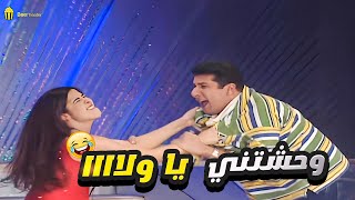 ياسمين عبد العزيز بهدليت هاني رمزي على المسرح وقفشته من التيشيرت 🤣 معنكديش اخوات صبيان [upl. by Norag514]