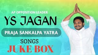 YS Jagan PrajaSankalapaYatra Songs Offical Juke Box Use Earphones For Addictive Sounds Jagan Songs [upl. by Josey519]