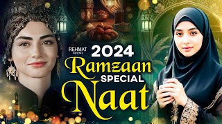 Naat Sharif Ramzan  2024 Naat Sharif Ramzan  Beautiful Ramzan Naat Sharif  Naat Paak 2024  Naats [upl. by Nodnalb]