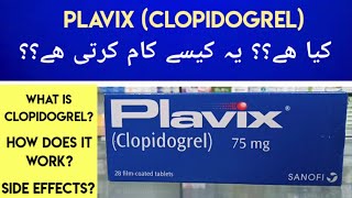 Plavix Clopidogrel 75MG Uses amp Side Effects In Urdu Hindi  What Is Clopidogrel What Is Platelets [upl. by Oninrutas]