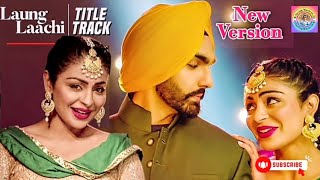 Laung Laachi Title Song  Ammy Virk Neeru Bajwa  Latest Punjabi Song  romantic songs ammyvirk [upl. by Senecal799]