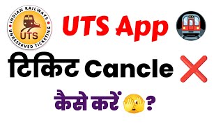 UTS par Ticket Cancel ❌ kaise kare  How to Cancel Ticket on UTS Railway [upl. by Gemoets]