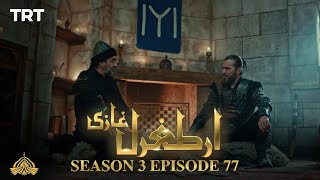 Ertugrul Ghazi Urdu  Episode 77  Season 3 [upl. by Ambert]