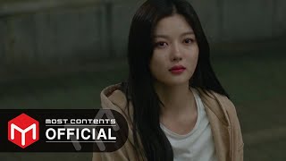 MV 로시Rothy  잠이 오지 않는 밤에  편의점 샛별이 OST Part4 [upl. by Eerahs]