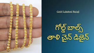 Gold Balls Thali Chain Design  Gold Thali Chain Model  Gold Lakshmi Balaji [upl. by Buckler77]