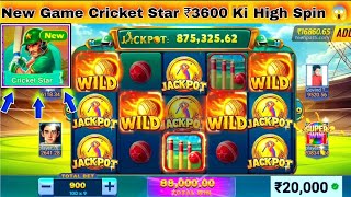 New Game Cricket Star ₹3600 Ki High Spin UltimateWin  SuperWin  Jackpot Trick [upl. by Godfrey72]