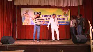 BCMC Onam 2024  Group Dance  Punchiri Arts amp Sports Club [upl. by Janeen]