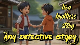 two brothers story story detective viralvideo [upl. by Croix]