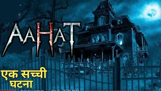 Aahat New Episode 2024  डर का असली एहसास aahat [upl. by Odette]