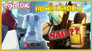 🔶 Roblox  ไม่มีคนเล่นได้ไง เกมดีมาก ⚔⚔🔥 Aeternae Memori🔥 [upl. by Boland]