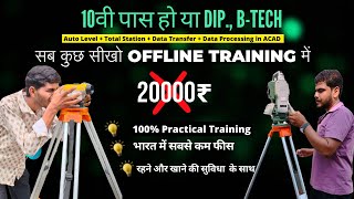 Surveying  Total Station Survey Training  DGPS Training  Short Term Total Station Training Delhi [upl. by Lavelle]