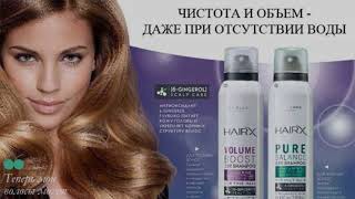 Miglior shampoo secco Batiste Faberlic Syoss Davvalori Schwarzkopf Viteks Klorane Kensuko [upl. by Connolly969]