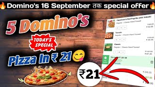 5 DOMINOS PIZZA in ₹21 😋🍕🔥Dominos pizza offerDominos pizza offers for todaydominos coupon code [upl. by O'Grady]