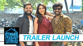 Chikati Gadilo Chithakkotudu Movie Trailer Launch  Adith Arun Nikki Tamboli  E3 Talkies [upl. by Romeon]