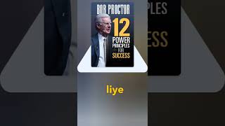 12 power principles for success summary book success motivation many rupya listening [upl. by Danziger]