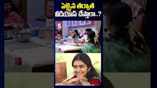 పెళ్ళైన తర్వాత వీడియోస్ చేస్తారా  ER Yamini Exclusive Interview  SumanTV Annamayya Dist [upl. by Zorina]