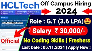 HCL RECRUITMENT 2024 TAMIL 👉 HCL TECH GT NOTIFICATION 2024 👉JOB VACANCY 2024 TAMIL 👉TN IT JOBS 2024 [upl. by Ahsoyek]