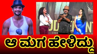 ravichandran  judgement kannada movie [upl. by Bruns]