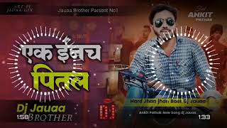 ek Inch Pital Dj Song ek Inch Pital Jai Tohra Bhitar Bhul Jaibe Nam Rangdari Ke dj Ankit Pathak [upl. by Hoang]