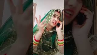 हंसीमजाक बिना विशवास री लुगाई😃😃 rajasthani marwadicomedy rajputanastyle trendingshorts yt [upl. by Naehgem]