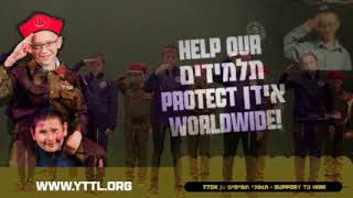 Eretz Achas Tomchei Temimim Official Music Video [upl. by Eremehc]