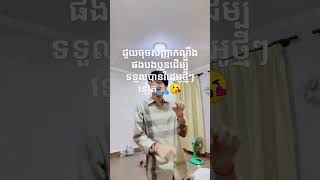 រាំឡូយ remix2024 dj 4t5 tiktok remix vy ra duet follow ping 24hours [upl. by Eeslehc]