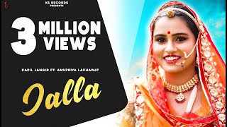 JALLA  Rajasthani Song  Kapil Jangir Ft Anupriya Lakhawat  KS Records [upl. by Boylan]